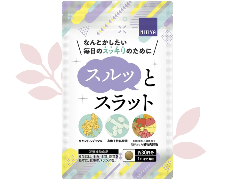 商品一覧 | 漢方原料のことなら日本漢方製薬株式会社